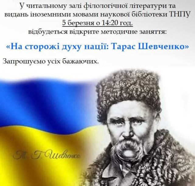 Афіша заходу